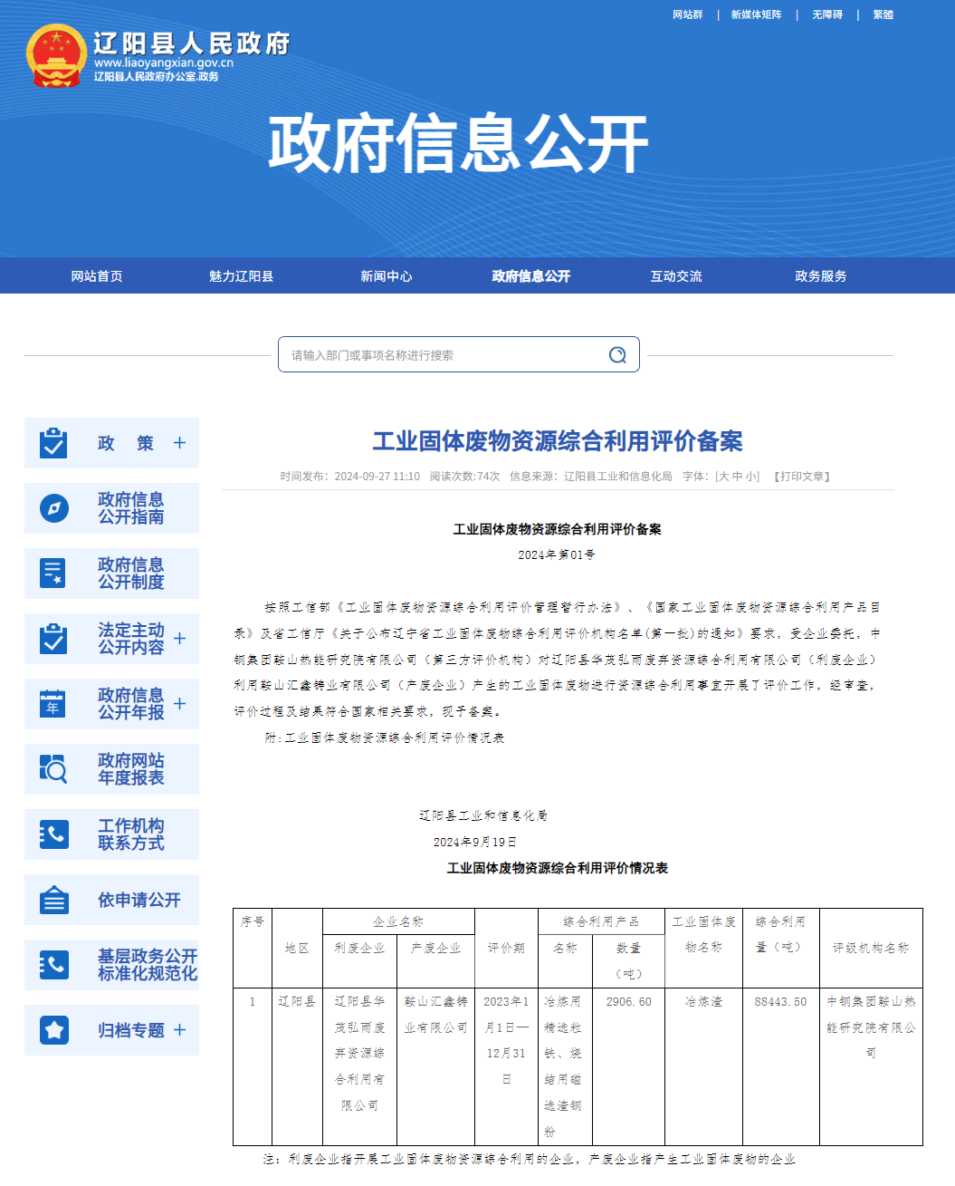 7016181f-a843-48bc-9242-cf7bfcc1483a.png