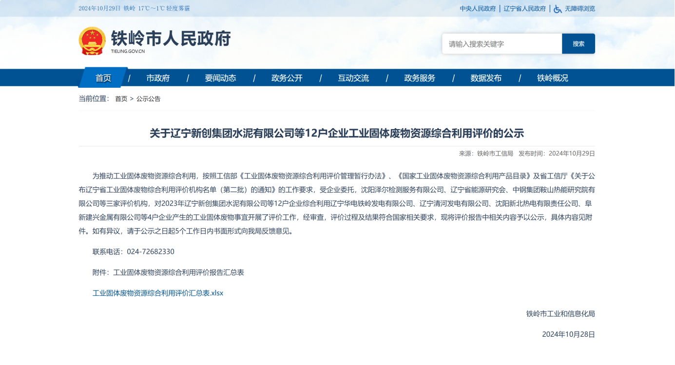 03f9689a-2afc-4ef4-b729-38fea5ede74a.png