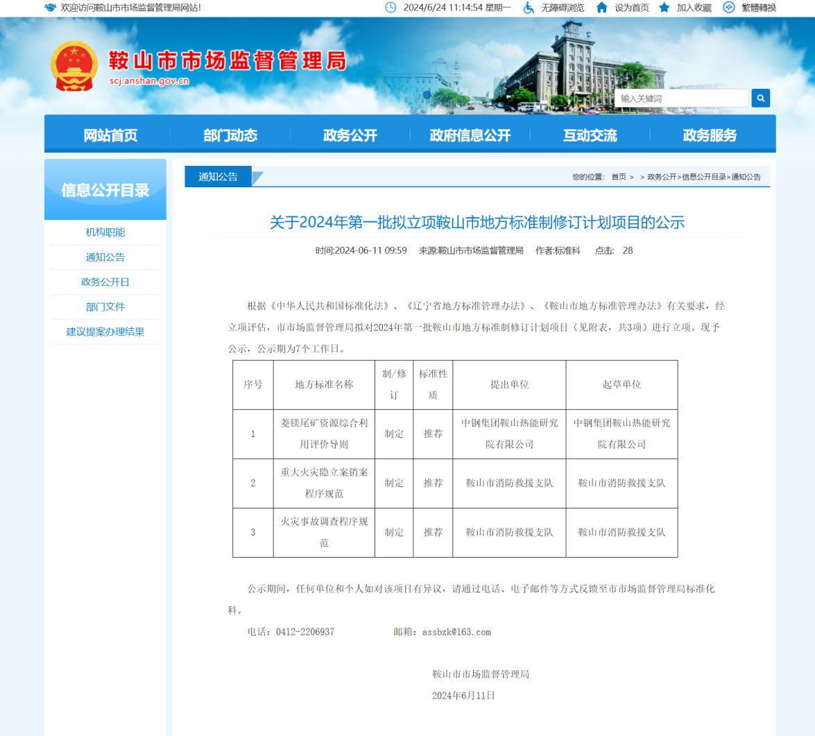 d47076bb-2aa6-4329-aebc-4d09e33d4736.png